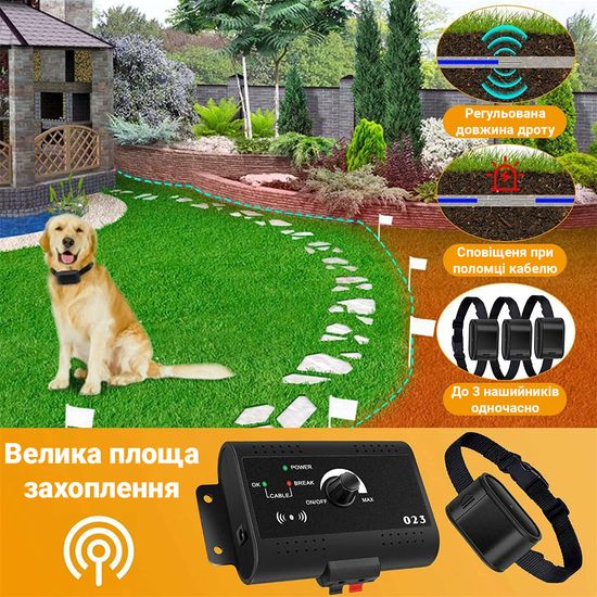 Електронний паркан для 3-x собак Pet 023, провідний, з 3-ма нашийниками 3848 фото