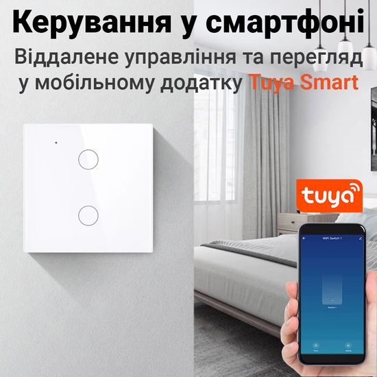 Розумний сенсорний вимикач світла з WiFi підключенням до смартфону USmart WS-02w, двоканальний, з нульом, підтримка Tuya, Білий 0148 фото