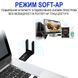 Двохдіапазонний мережевий USB Wi-Fi + Bluetooth адаптер Addap UWA-07 , бездротова мережева карта, 2.4/5GHz, 1300 Mbps 1176 фото 7