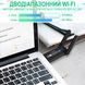 Двохдіапазонний мережевий USB Wi-Fi + Bluetooth адаптер Addap UWA-07 , бездротова мережева карта, 2.4/5GHz, 1300 Mbps 1176 фото 2