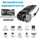 Автомобільний відеореєстратор Podofo Y3070 з підтримкою Android, HD 1080P, 170 град, G-sensor, HDR, WDR, ADAS 7274 фото 5