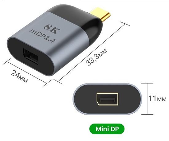 Адаптер, конвертер с Type-C на mini DisplayPort (mDP1.4) для передачи 8K/60Hz видео Addap UC2MDP-01, переходник для ноутбука, проектора, телевизора