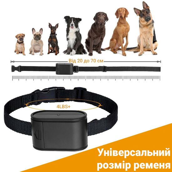 Електронний паркан для собак Pet 023, провідний, з 1 нашийником 3846 фото