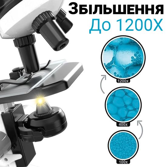 Детский микроскоп для ребенка с 1200х увеличением OEM 1012A-1 для научных исследований, Белый 1099 фото