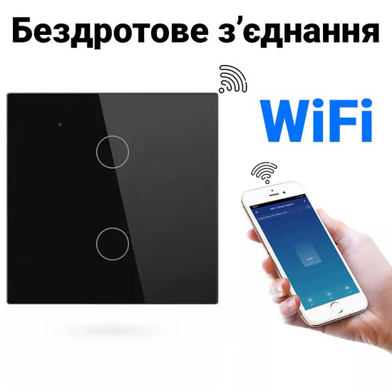 Розумний сенсорний вимикач світла з WiFi підключенням до смартфону USmart WS-02w, двоканальний, з нульом, підтримка Tuya, Чорний 0149 фото