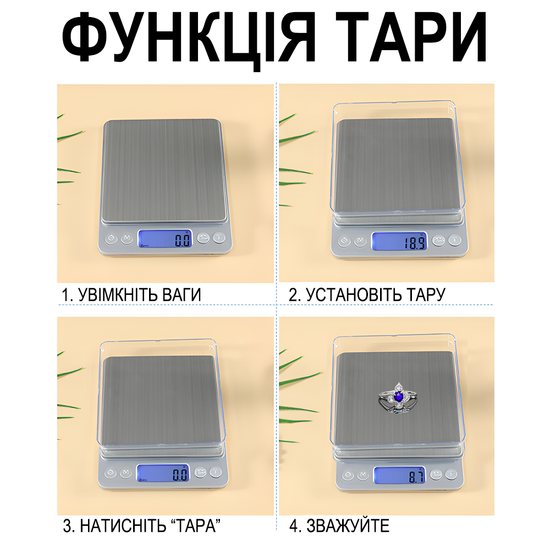 Цифрові високоточні ювелірні ваги Digital Lion I-2000, кишенькові електронні ваги з 2-ма чашами, з точністю до 0.01г, до 500г