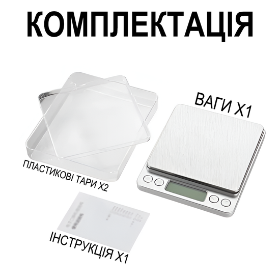Цифрові високоточні ювелірні ваги Digital Lion I-2000, кишенькові електронні ваги з 2-ма чашами, з точністю до 0.01г, до 500г