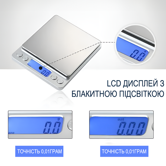 Цифрові високоточні ювелірні ваги Digital Lion I-2000, кишенькові електронні ваги з 2-ма чашами, з точністю до 0.01г, до 500г