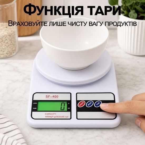 Кухонні ваги з підсвіткою UChef SF-400, електронні ваги для кухні до 10 кг, Білі 1291 фото