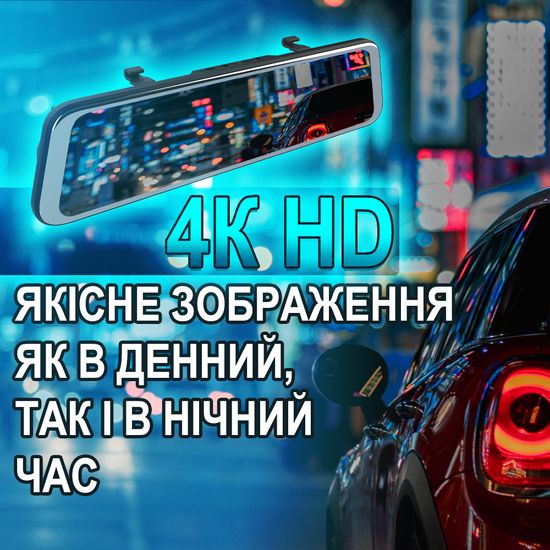 Автомобільне дзеркало заднього виду з відеореєстратором Podofo W8177, з камерою заднього огляду, GPS, Wi-Fi, нічним баченням,  4K 1133 фото