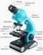 Качественный детский микроскоп для ребенка OEM BG002 с увеличением до 1200х, Голубой 7664 фото 5