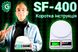 Ваги кухонні електронні UChef SF400 до 10кг з підсвіткою, Білі 1291 фото 9