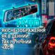 Автомобільне дзеркало заднього виду з відеореєстратором Podofo W8177, з камерою заднього огляду, GPS, Wi-Fi, нічним баченням,  4K 1133 фото 9