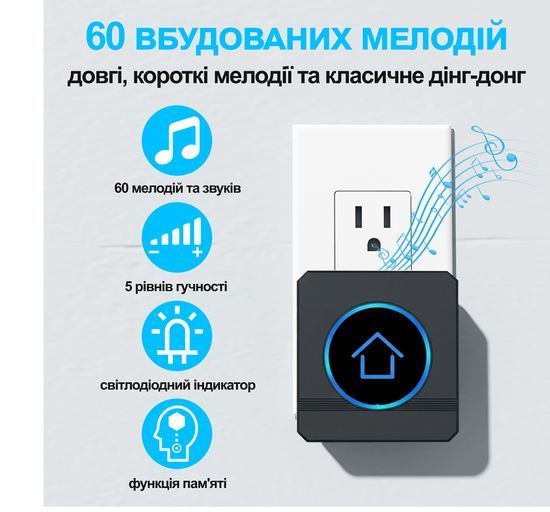 Дверний дзвінок бездротовий Digital Lion WDB-13, до 300 метрів, чорний 1381 фото