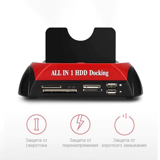 Док-станция для жестких дисков Addap PH-0875 | SATA + IDE с двойным слотом / кардридером / USB 2,0 7385 фото