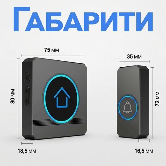Дверний дзвінок бездротовий Digital Lion WDB-13, до 300 метрів, чорний 1381 фото