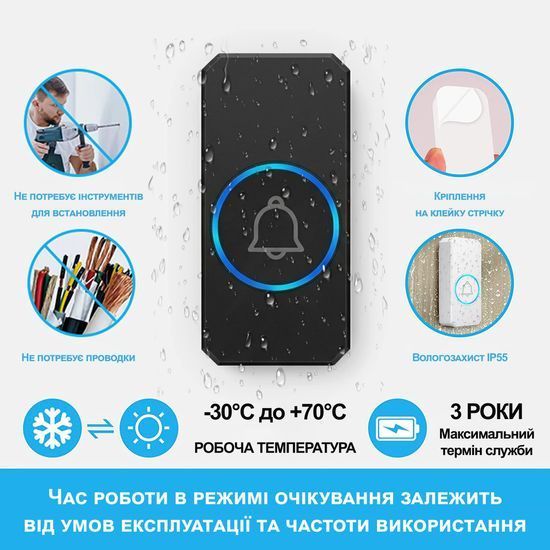 Дверний дзвінок бездротовий Digital Lion WDB-13, до 300 метрів, чорний 1381 фото