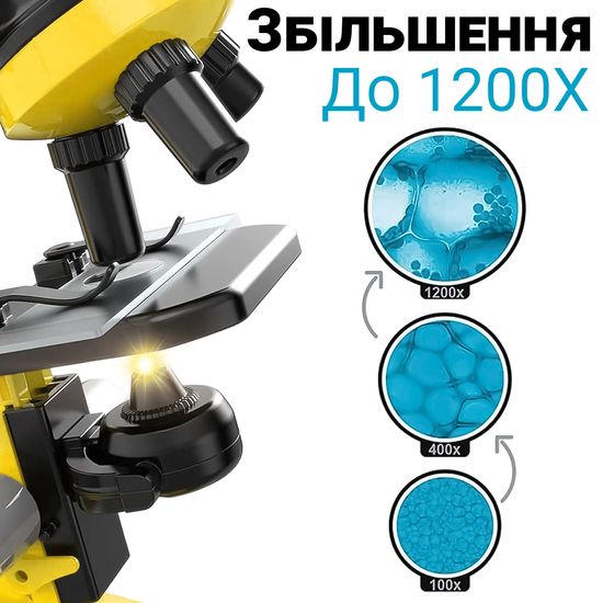 Дитячий мікроскоп для дитини з 1200х збільшенням OEM 1012A-1 для наукових досліджень, Жовтий 1100 фото