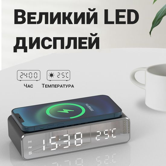 Настільний LED годинник з будильником, термометром та бездротовою зарядкою для смартфону Digital Lion T-12, 5W 7756 фото