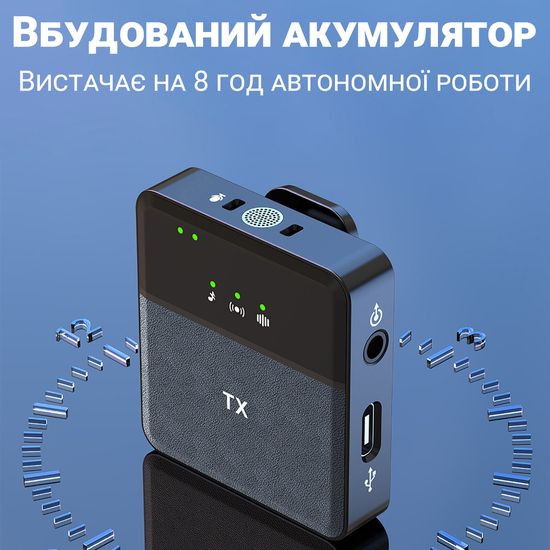 Бездротовий петличний радіомікрофон Savetek P37, універсальна петличка з Lightning та Type-C роз'ємами, для iPhone / Android 1227 фото
