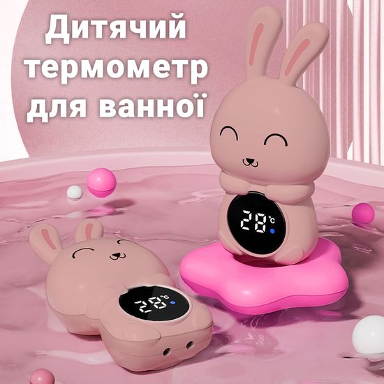 Дитячий термометр для ванної в формі зайчика UChef BT-02, для вимірювання температури води, Рожевий