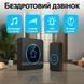 Дверний дзвінок бездротовий Digital Lion WDB-13, до 300 метрів, чорний 1381 фото 2