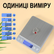 Цифрові високоточні ювелірні ваги Digital Lion I-2000, кишенькові електронні ваги з 2-ма чашами, з точністю до 0.1г, до 2 кг