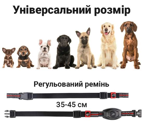 Электронный ошейник для дрессировки собак + антилай 2 в 1 Dobe DB 400 3852 фото