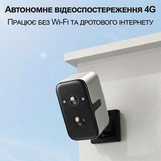 Автономна вулична 4G камера відеоспостереження Camsoy F7G, з датчиком руху, нічним баченням та додатком iOS/Android 1382 фото