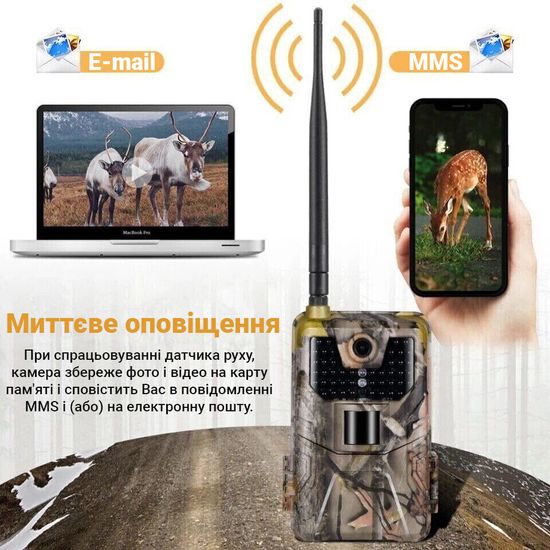 Фотоловушка, охотничья камера Suntek HC-900G, 3G, SMS, MMS 7192 фото