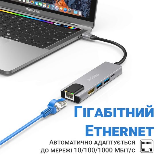 Мультифункциональный USB Type-C хаб / разветвитель Addap MH-09s, концентратор 5в1: 2 x USB 3,0 + Type-C + HDMI + Ethernet Gigabit 0063 фото