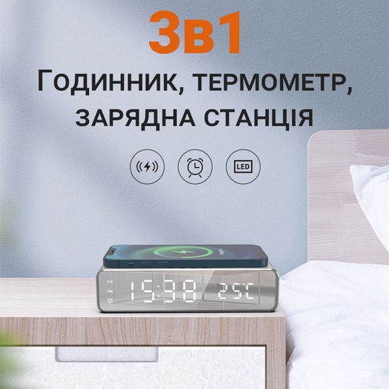 Настільний LED годинник з будильником, термометром та бездротовою зарядкою для смартфону Digital Lion T-12, 10W 7757 фото