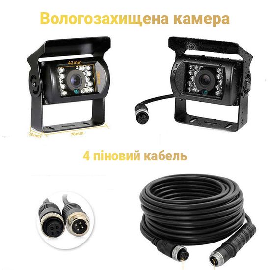 Парковочная система с 4-мя камерами заднего вида для грузовых авто Podofo M1810 | 4 канала, 12V-24V 7524 фото