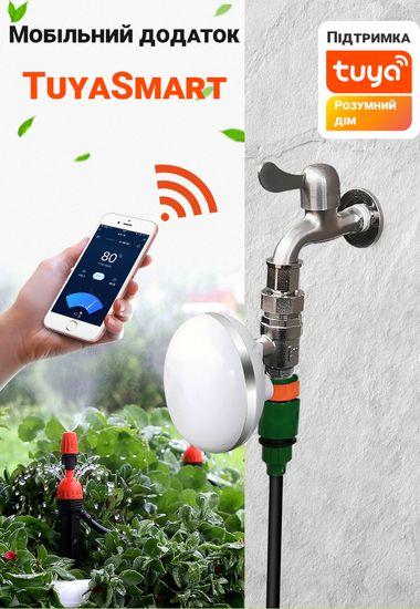 Умный Wi-Fi шаровой кран с электроприводом USmart SM-02w, садовый клапан для полива, поддержка Tuya, DN20, 3/4" 7717 фото