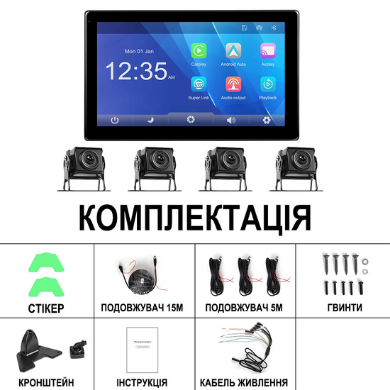 Автомобильный монитор 10.1" с 4-мя камерами заднего вида Podofo A3768, парковочный комплекс для грузовых автомобилей с видеорегистратором, Android Auto/CarPlay, Bluetooth, FM, Wi-Fi 1135 фото