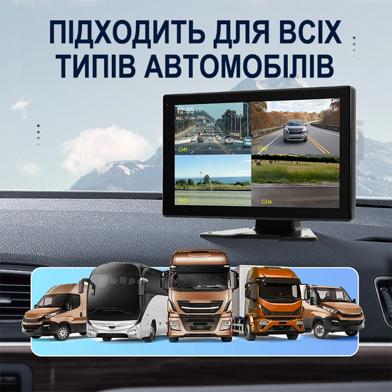 Автомобильный монитор 10.1" с 4-мя камерами заднего вида Podofo A3768, парковочный комплекс для грузовых автомобилей с видеорегистратором, Android Auto/CarPlay, Bluetooth, FM, Wi-Fi 1135 фото
