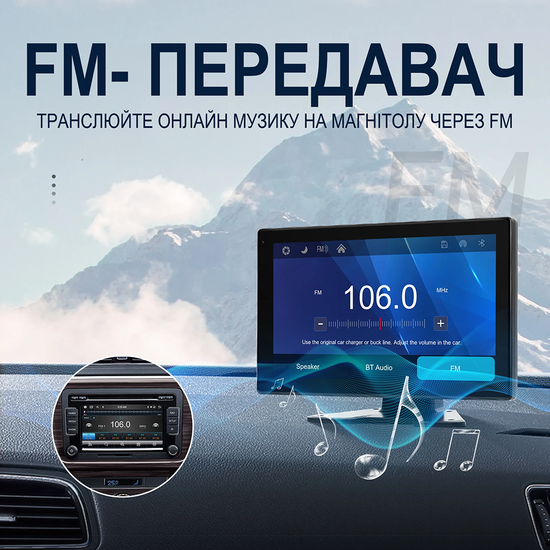 Автомобильный монитор 10.1" с 4-мя камерами заднего вида Podofo A3768, парковочный комплекс для грузовых автомобилей с видеорегистратором, Android Auto/CarPlay, Bluetooth, FM, Wi-Fi 1135 фото