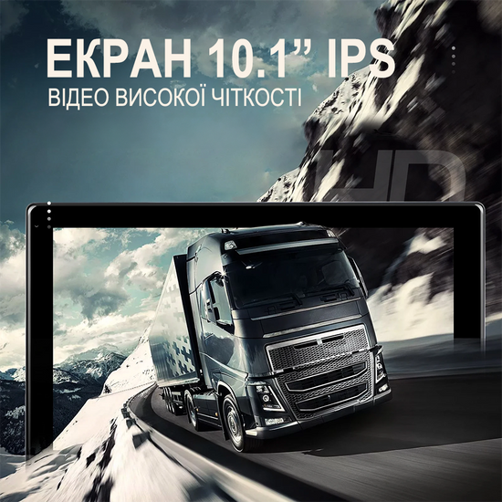 Автомобильный монитор 10.1" с 4-мя камерами заднего вида Podofo A3768, парковочный комплекс для грузовых автомобилей с видеорегистратором, Android Auto/CarPlay, Bluetooth, FM, Wi-Fi 1135 фото