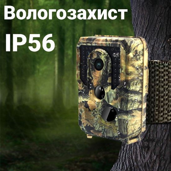Фотопастка, мисливська камера Sutnek PR-400, 16 Мп, ІК 20 метрів, кут 120 градусів 7479 фото