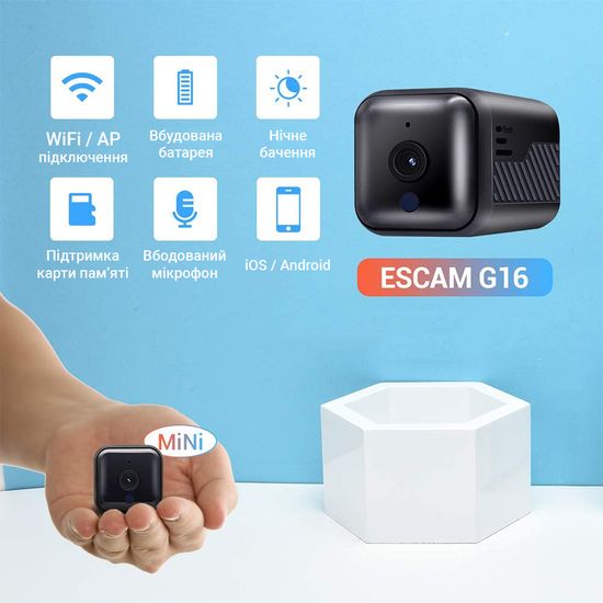Міні WiFi камера Escam G16 з датчиком руху, 3200 мАч, 16 годин роботи 7525 фото