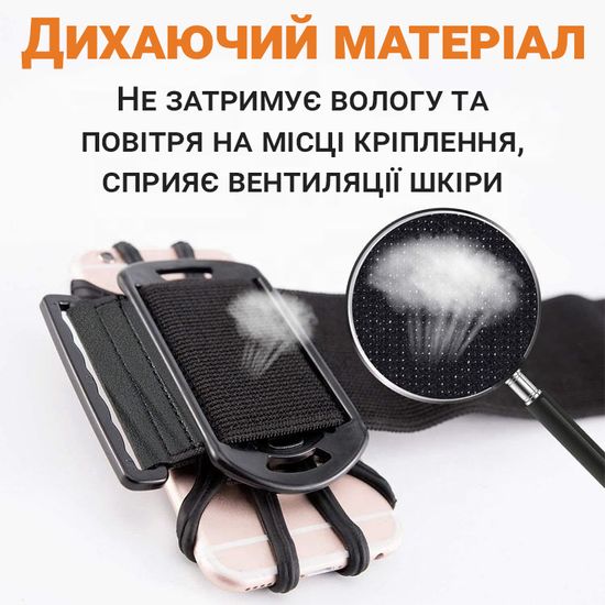 Спортивний тримач для смартфона на руку Addap APH-01, поворотний біговий чохол 7758 фото