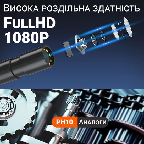 Эндоскоп автомобильный технический с дисплеем Podofo P10h-10, 8 мм, FullHD 1080P, кабель 10 метров 0239 фото
