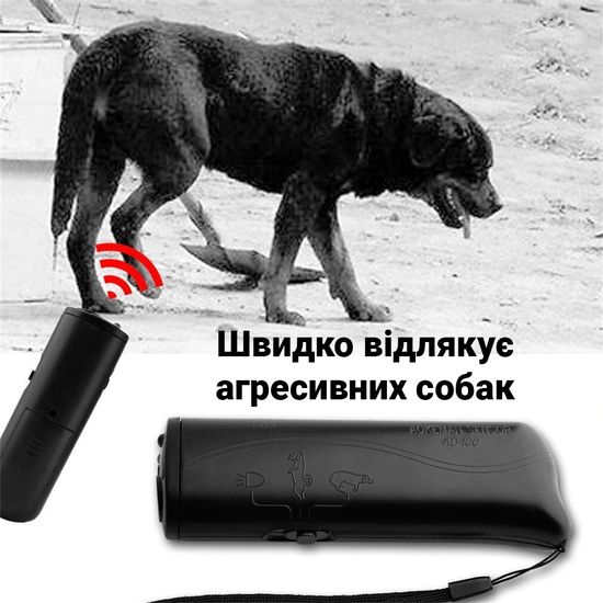 Ультразвуковий відлякувач собак AD-100SH, дресирувальний пристрій з ліхтариком 7619 фото