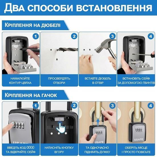 Підвісний металевий міні сейф для ключів uSafe KS-05s, з гачком і паролем, Чорний 0327 фото