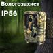 Фотопастка, мисливська камера Sutnek PR-400, 16 Мп, ІК 20 метрів, кут 120 градусів 7479 фото 8
