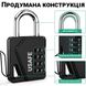 Підвісна колодка з 4-значним механічним кодом USafe CP-02, металевий навісний замок з комбінацією без ключа