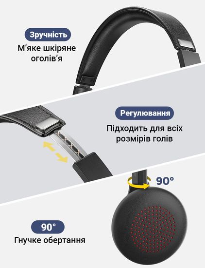 Bluetooth гарнитура для колл центра с микрофоном Mpow HC5 | стерео наушники для ПК с беспроводным и проводным подключением 7620 фото