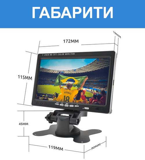 Автомобільний монітор 7" для камери заднього виду Podofo K0106, 1024х600, AV, VGA, HDMI 3606 фото