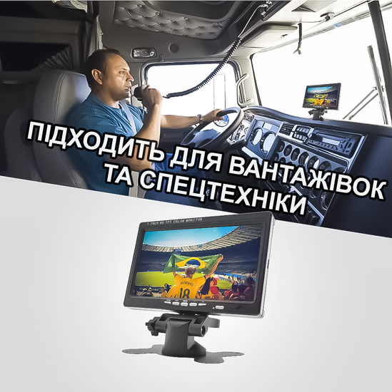 Автомобильный монитор 7” для камеры заднего вида Podofo K0106, 1024х600, AV, VGA, HDMI 3606 фото