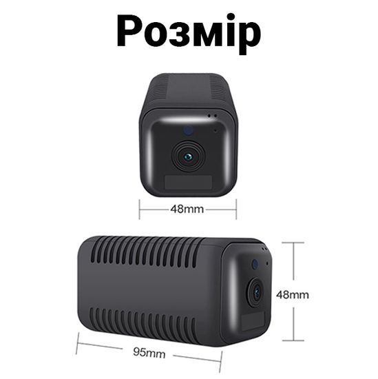 Wi-Fi міні камера Escam G18 з акумулятором 6200 мАг, датчиком руху і нічним підсвічуванням 7526 фото